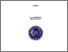 [thumbnail of SAMPUL MUH. AMIRUDDIN.pdf]