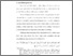 [thumbnail of Isi 217370003_Sahril_Prodi.Pend.Agama islam Pasacasarjana Program Doktor.pdf]