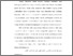 [thumbnail of BAB I-V; 220250053_TAUFIQURRAHMAN_PAI.pdf]