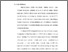 [thumbnail of BAB I - BAB VI SKRIPSI NURUL LENGKAP.pdf]