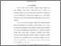 [thumbnail of Bab(isi); 217280187_Wahid_Muharram_Teknik_informatika.pdf]