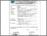 [thumbnail of 4. LAMPIRAN  (1222240051_ASRIYANI_KESMAS).pdf]