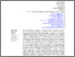 [thumbnail of 5. MAS'UD ARTIKEL- PENGABDIAN.pdf]