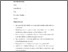 [thumbnail of LAMPIRAN MARWA.pdf]