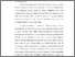 [thumbnail of ISI TESIS UMAR M.pdf]