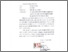 [thumbnail of Pendahuluan 221370029_Muhammad Idrus_Pend. Agama Islam.pdf]
