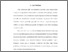 [thumbnail of BAB I  SAMPAI DAPUS SKRIPSI RISNO_UMPAR_220190140.pdf]