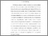 [thumbnail of BAB (ISI)- 220280046_NUR HIDAYAH_TEKNIK INFORMATIKA .pdf]