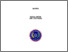 [thumbnail of SAMPUL_NURUL HAFSA_1223140030_PETERNAKAN.pdf]
