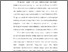 [thumbnail of BAB I - DAFTAR PUSTAKA_AYU NITA_1223160013_AGROTEKNOLOGI - Copy.pdf]