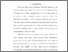 [thumbnail of BAB I - DAFTAR PUSTAKA_220190010_MUH RISALDI AS_SIPIL.pdf]