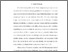[thumbnail of Bab (isi), 220280039_Nursari Maulidia Sulaiman_teknik informatika .pdf]