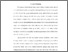 [thumbnail of ISI_220190129_AHMAD_TEKNIK SIPIL.pdf]