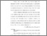 [thumbnail of BAB I-V_MUHAMMAD YUNUS_1223250011_PAI.pdf]
