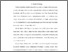 [thumbnail of ISI_220190052_MIRJAYADI L_TEKNIK SIPIL.pdf]