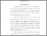 [thumbnail of Bab I (isi), 220280160_Nurmafira_teknik informatika.pdf]