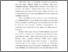 [thumbnail of ISI_221360033_SUNITA__ILMU HUKUM.pdf]