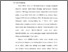 [thumbnail of ISI_221200010_FIRMAN_AKUNTANSI.pdf]