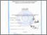 [thumbnail of PENDAHULUAN_221190076_A. MUH. YUSUF_TEKNIK SIPIL.pdf]