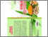 [thumbnail of 2018_OBAT TRADISIONAL JAMU TERNAK_compressed (1).pdf]