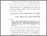 [thumbnail of BAB I (Isi)_1223340030_YUNITASARI_PIAUD.pdf]