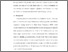 [thumbnail of BAB (Isi)_223300013_Satriani_S2 Pendidikan Bahasa Inggris.pdf]