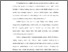 [thumbnail of BAB (ISI)_1223340028_RAHMAYANI_PIAUD.pdf]