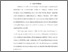 [thumbnail of ISI_218190027_MUHAMMAD ALFIAT_TEKNIK SIPIL.pdf]