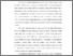 [thumbnail of BAB (ISI)_1223250010_NURFADILLAH_PAI.pdf]