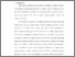 [thumbnail of BAB I - DAPUS  223300003  ROSMIATI HAMMA PASCASARJANA PENDIDIKAN BAHASA  INGGRIS.pdf]