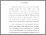 [thumbnail of BAB ; 219180025_Muhammad Iqram_Elektro.pdf]