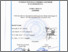 [thumbnail of PENDAHULUAN_220190050_JAMES ARIYAN_SIPIL.pdf]