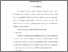 [thumbnail of BAB(I-V)_218280171_WAHYUARFIANSYAH_TEKNIK_INFORMATIKA.pdf]