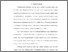 [thumbnail of BAB (Isi) 220280140_MILA RAHMAWATY.M_TEKNIK INFORMATIKA.pdf]