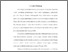 [thumbnail of BAB (Isi) ; 219190018_Ervina Aprlia_Teknik Sipil.pdf]