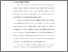 [thumbnail of BAB I-DAFTAR PUSTAKA_220250043_ ISMAWATI_PAI.pdf]