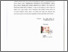 [thumbnail of PENDAHULUAN_YANTI_220250028_PAI.pdf]