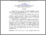 [thumbnail of JURNAL_220250016_NUR ABIDAH_PENDIDIKAN AGAMA ISLAM.pdf]
