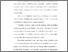 [thumbnail of BAB I-V; 220250049_NURWAHIDA_PAI.pdf]
