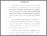 [thumbnail of 213240075_SELAMET RIADI_KESEHATAN MASYARAKAT 03.pdf]