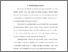 [thumbnail of BAB(I-V)_220280116_Muhammad Iqbal Iskandar_Teknik Informatika.pdf]