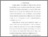 [thumbnail of BAB I-V_220280042_RAISUL AMIN R_TEKNIK INFORMATIKA.pdf]
