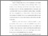 [thumbnail of 3. 219260003_MUKMIN_BPI (ISI)-1.pdf]