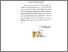[thumbnail of Skripsi_220250007_Mutiara_Pengesahan.pdf]