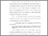 [thumbnail of BAB I - DAFTAR PUSTAKA_NURHALISA_220250040_PAI.pdf]