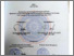 [thumbnail of pengesahan .pdf]