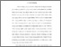 [thumbnail of BAB I - DAFTAR PUSTAKA_219190153_ANDI MUHAMMAD REZKY PUTRA ARDIAN_SIPIL - Copy.pdf]