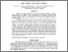 [thumbnail of Jurnal Rasmiati Akuntansi.pdf]