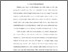 [thumbnail of BAB (I-V) 219280064_Sasmita Dwi Astuti_Teknik Informatika.pdf]