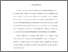 [thumbnail of BAB (isi) 220280033_Nadia Eka Patimah_Teknik Informatika.pdf]